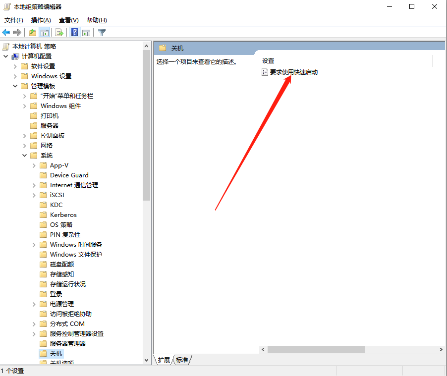 Win10电脑开机很慢怎么办?教你一招快速解决电脑开机慢的问题