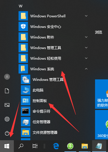 Win10电脑开机很慢怎么办?教你一招快速解决电脑开机慢的问题
