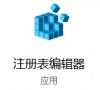 Win10电脑无法正常休眠怎么办?