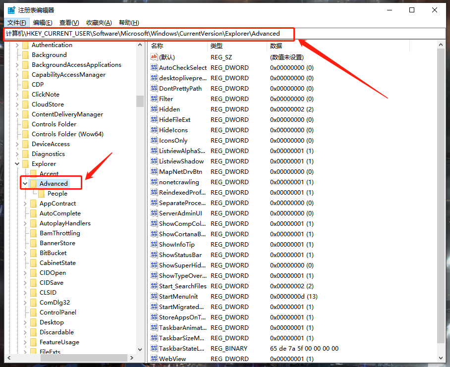 Win10系统怎么取消并关闭任务栏窗口预览?