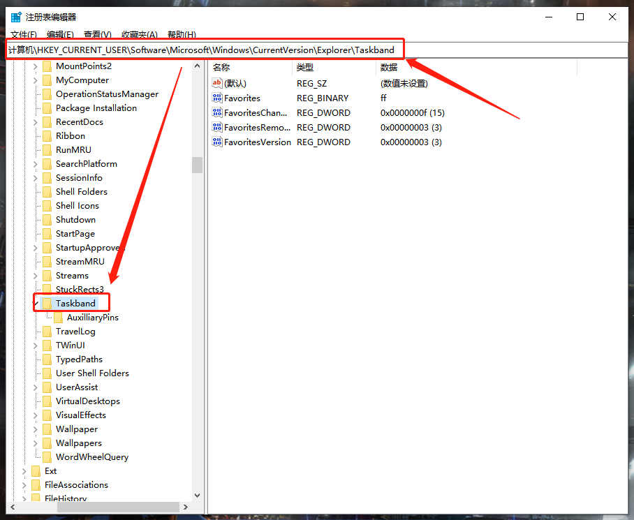 Win10系统怎么取消并关闭任务栏窗口预览?