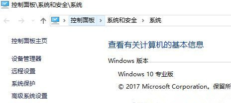 Win10专业版系统TLS安全设置未设置怎么办?