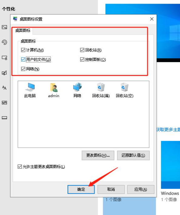Win10电脑卡顿怎么办?教你快速解决电脑卡顿问题