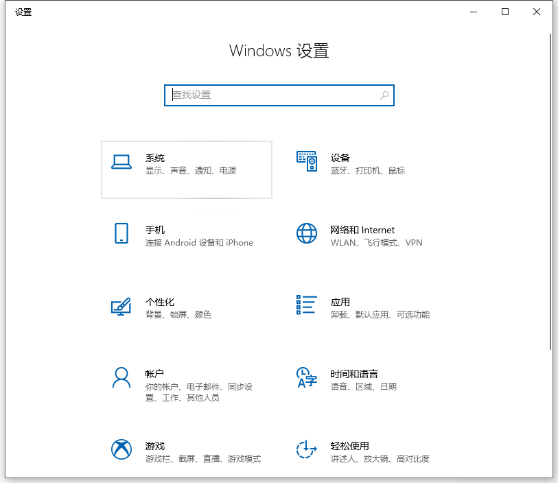 Win10电脑卡顿怎么办?教你快速解决电脑卡顿问题