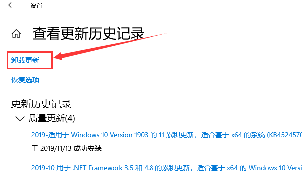 Win10提示0xc1900223错误代码如何解决?