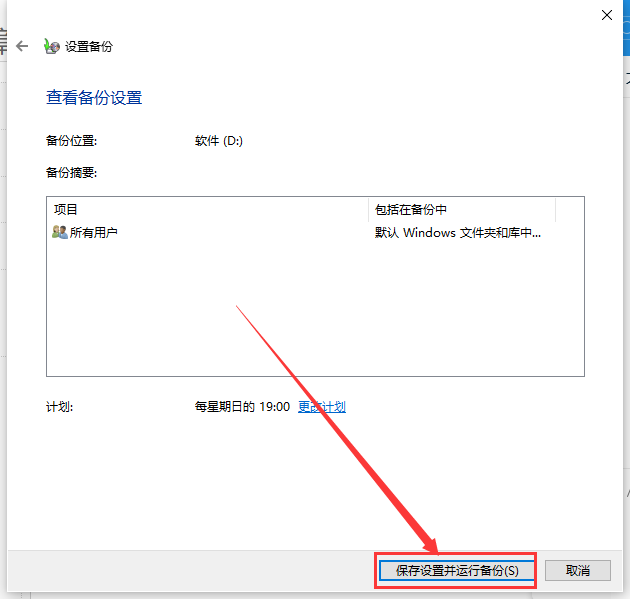 Win10提示0xc1900223错误代码如何解决?