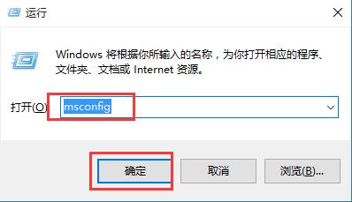 Win10专业版蓝屏代码000000050怎么解决?