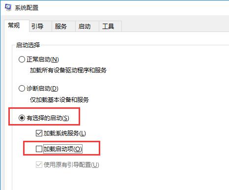Win10专业版蓝屏代码000000050怎么解决?