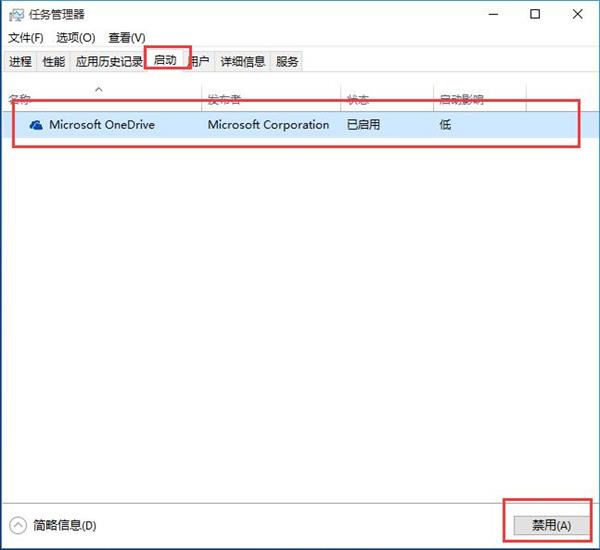 Win10专业版蓝屏代码000000050怎么解决?