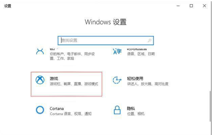 Win10专业版系统电脑录屏如何操作？