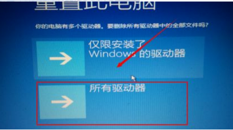 Win10专业版自动修复失败无限循环怎么回事?