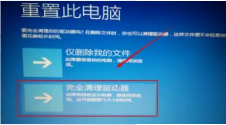 Win10专业版自动修复失败无限循环怎么回事?