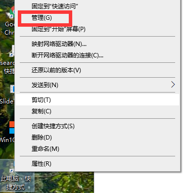 Win10电脑怎么使用一键局域网共享工具?