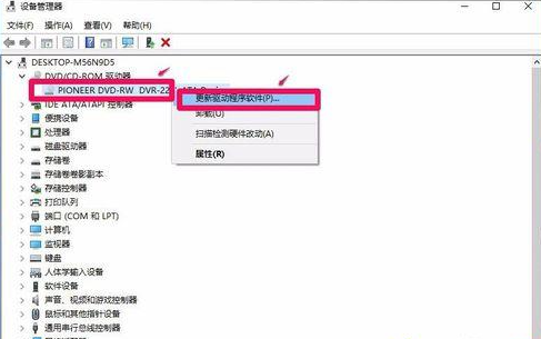 Win10专业版系统没法启动光驱怎么回事?