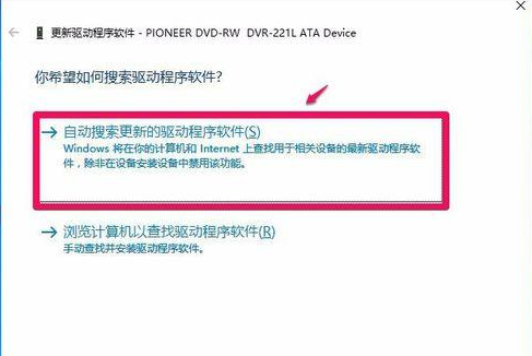 Win10专业版系统没法启动光驱怎么回事?