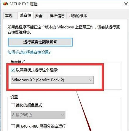 Win10专业版系统怎么安装VB?