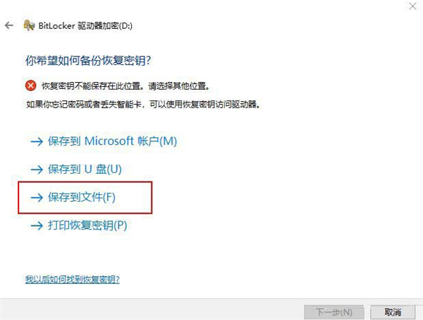 Win10系统搜索无效怎么办?