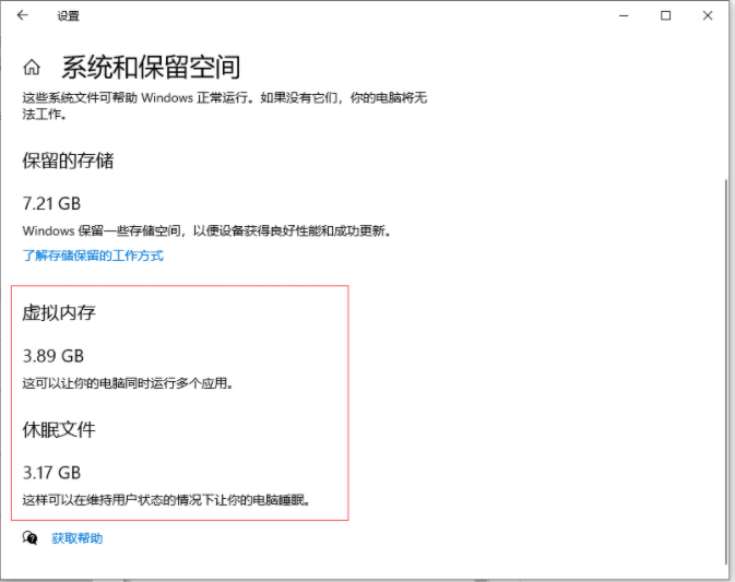Win10专业版电脑c盘满了怎么清理?教你一招快速清理C盘