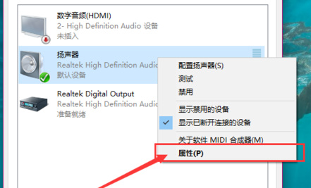 Win10电脑没有声音?大神带你快速解决电脑没有声音问题