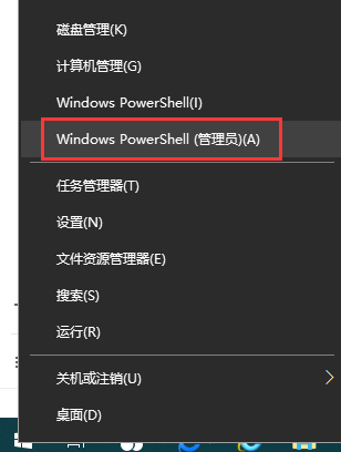 Win10 20H2更新后右键任务栏图标没有反应怎么解决？