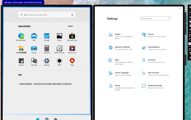微软最新系统Win10X好用吗?Win10X使用体验测评