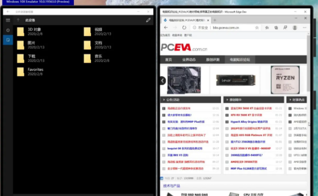 微软最新系统Win10X好用吗?Win10X使用体验测评