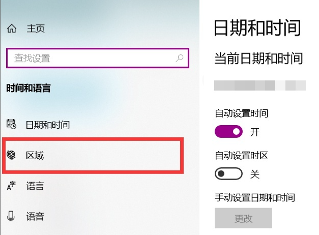 Win10X模拟器怎么下载安装?Win10X模拟器下载安装教程