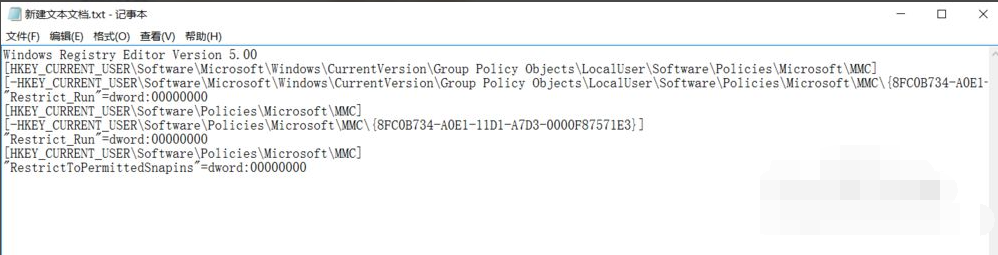 Win10电脑输入gpedit.msc找不到策略组怎么办?