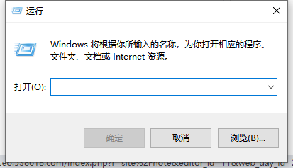 Win10开机小键盘不自动开启怎么办?
