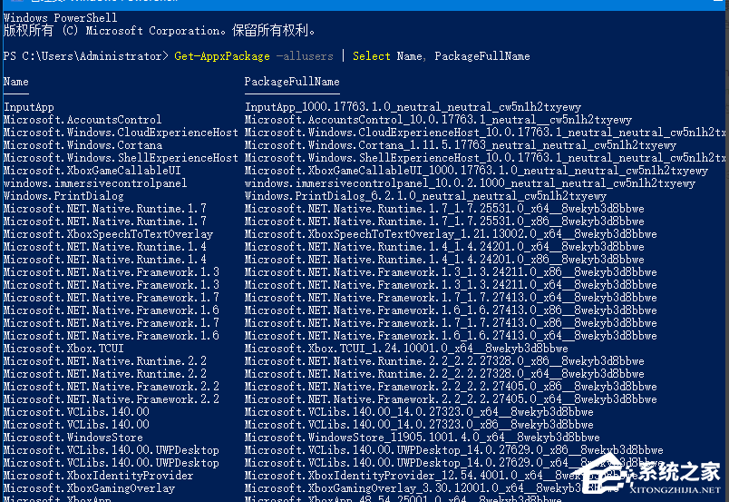 Win10专业版如何安装应用商店?
