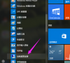 Win10专业版虚拟内存设置多少合适?Win10专业版虚拟内存设置方法