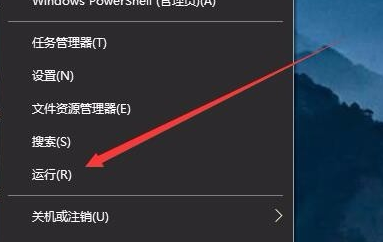 Win10键盘按w弹出工作区怎么办?Win10键盘按w弹出工作区解决办法