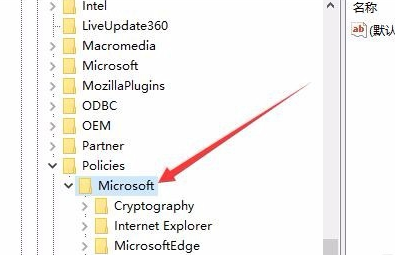Win10键盘按w弹出工作区怎么办?Win10键盘按w弹出工作区解决办法