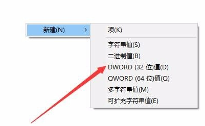 Win10键盘按w弹出工作区怎么办?Win10键盘按w弹出工作区解决办法