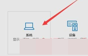 Win10键盘个别按键无法使用怎么办?