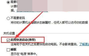 Win10键盘个别按键无法使用怎么办?