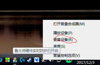Win10一直卡在磁盘修复界面怎么办？