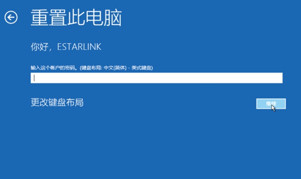 Win10专业版怎么彻底关闭Windows通知中心的广告?