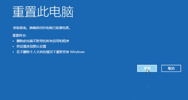 Win10专业版怎么彻底关闭Windows通知中心的广告?