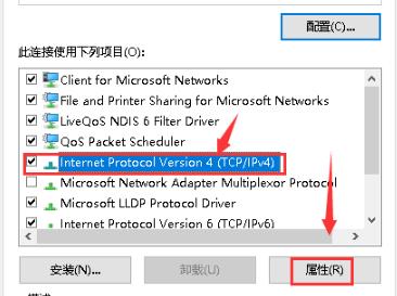 Win10专业版默认网关不可用怎么修复?