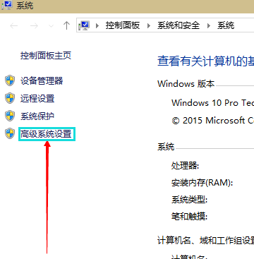 Win10专业版怎么设置虚拟内存?Win10专业版设置虚拟内存方法