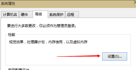 Win10专业版怎么设置虚拟内存?Win10专业版设置虚拟内存方法