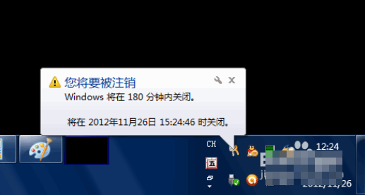 Win10专业版自动关机怎么设置?Win10专业版电脑自动关机设置方法