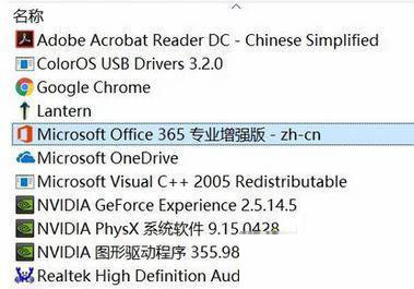 Windows10纯净版系统右键新建没有office选项怎么解决?
