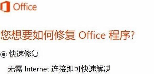 Windows10纯净版系统右键新建没有office选项怎么解决?