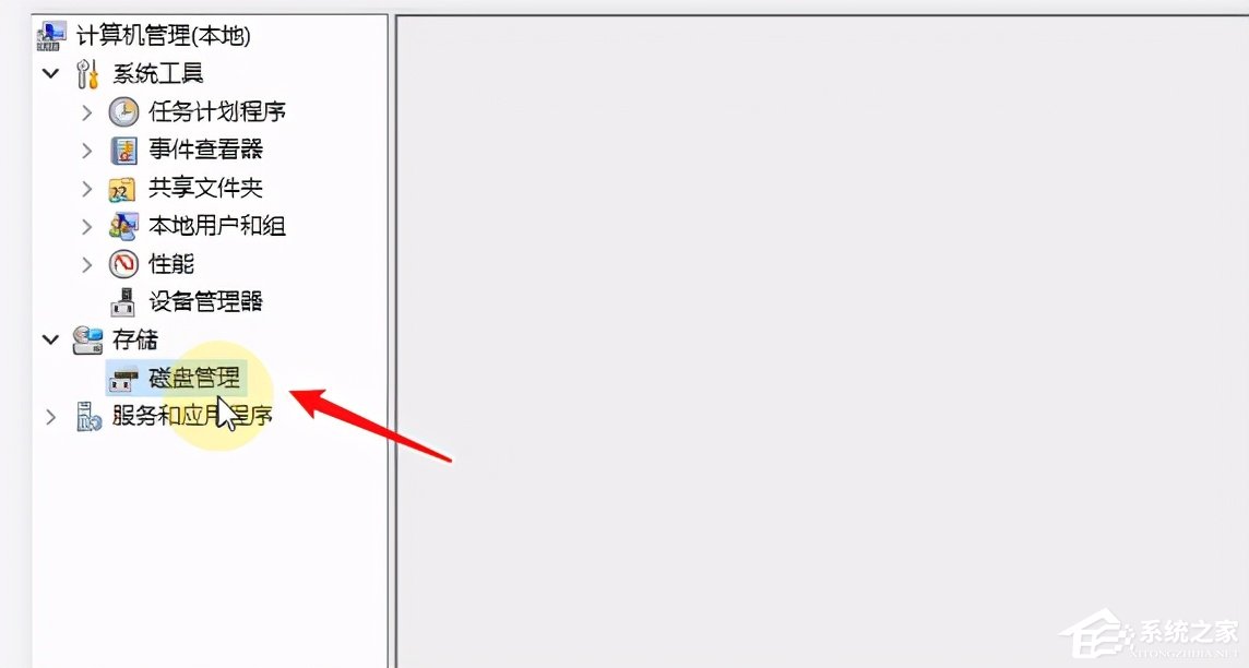 Win10系统磁盘盘符要怎么修改?
