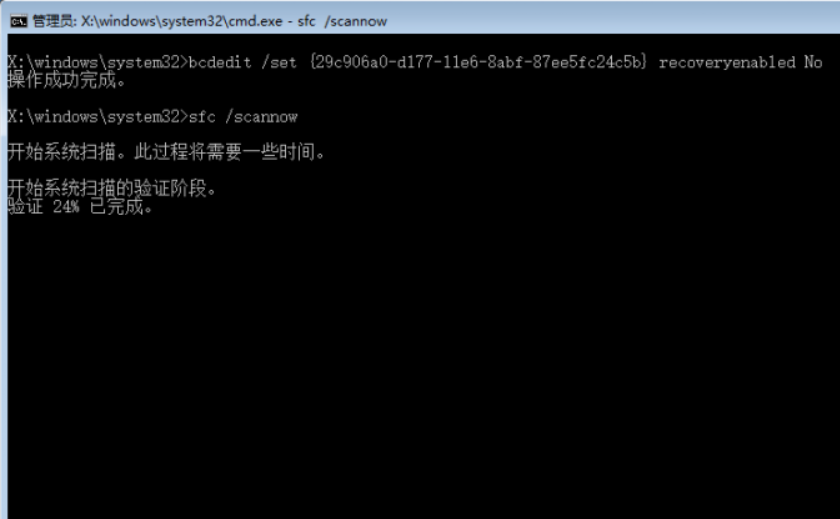 win10电脑一直自动重启是怎么回事?