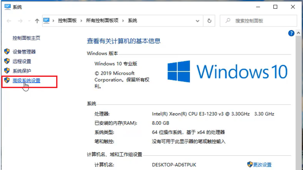 win10电脑一直自动重启是怎么回事?