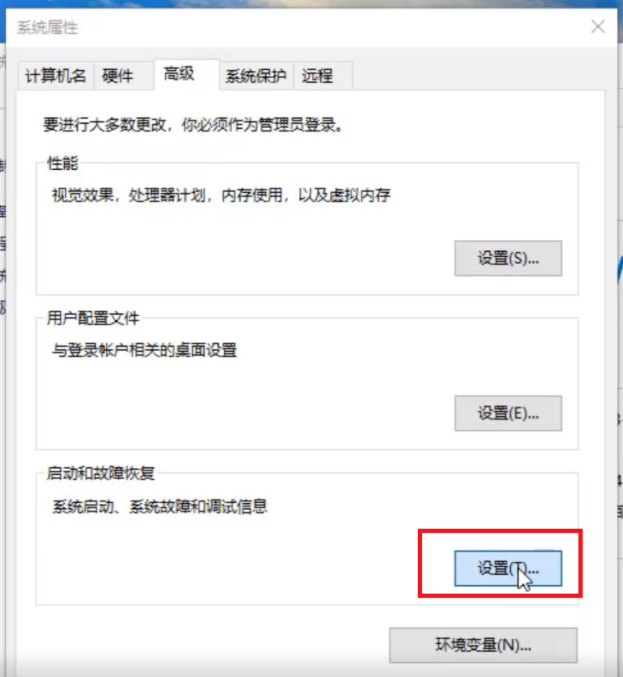 win10电脑一直自动重启是怎么回事?