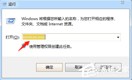 Win7旗舰版玩英雄联盟FPS不稳定怎么办